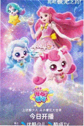 星影视频新番：间谍过家家3